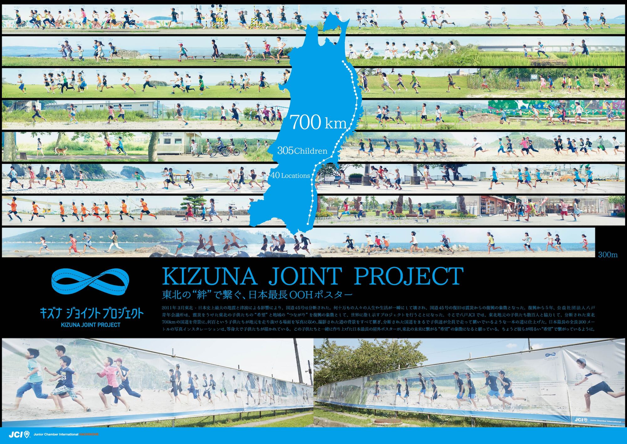 Kizuna Project — 16