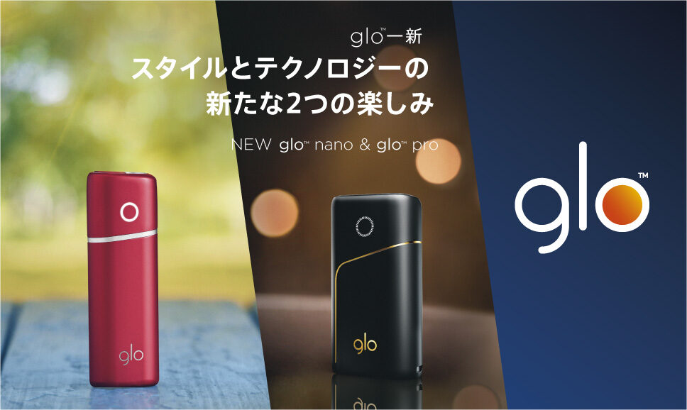 glo — 01