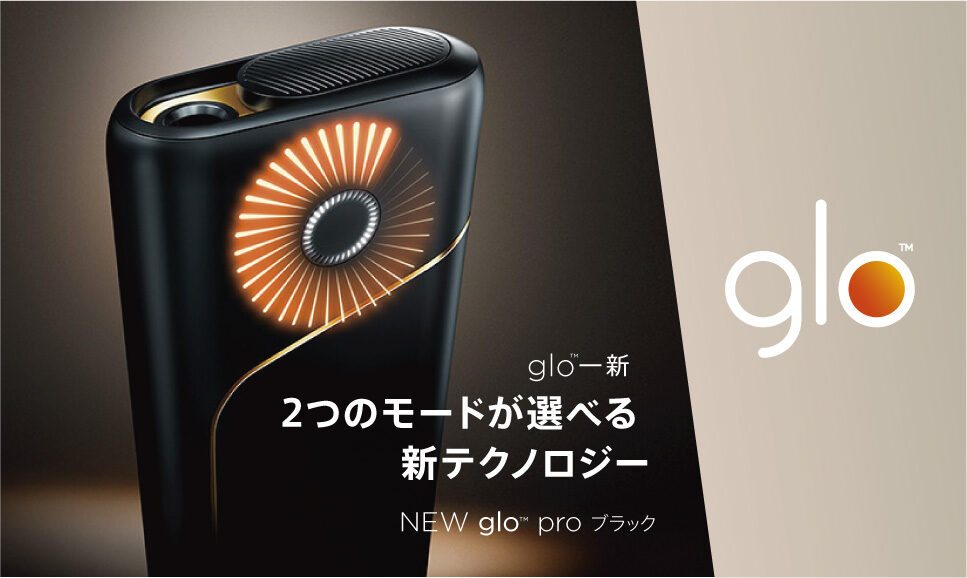 glo — 02