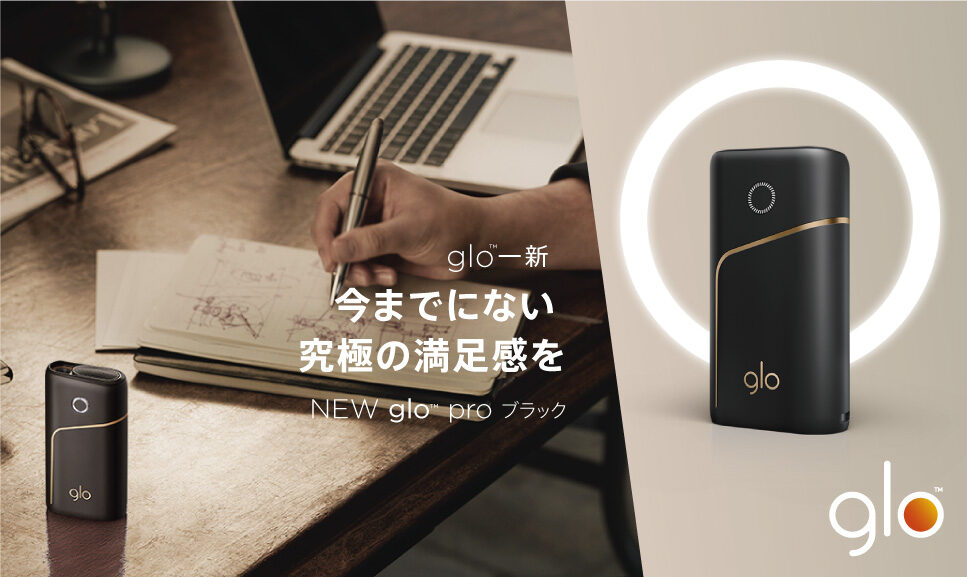 glo — 03