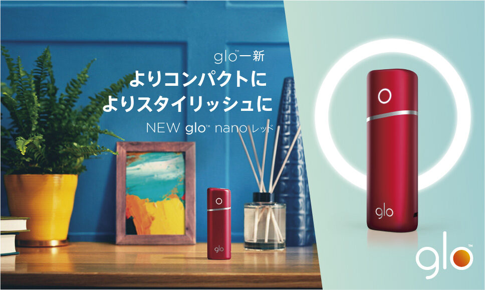 glo — 05
