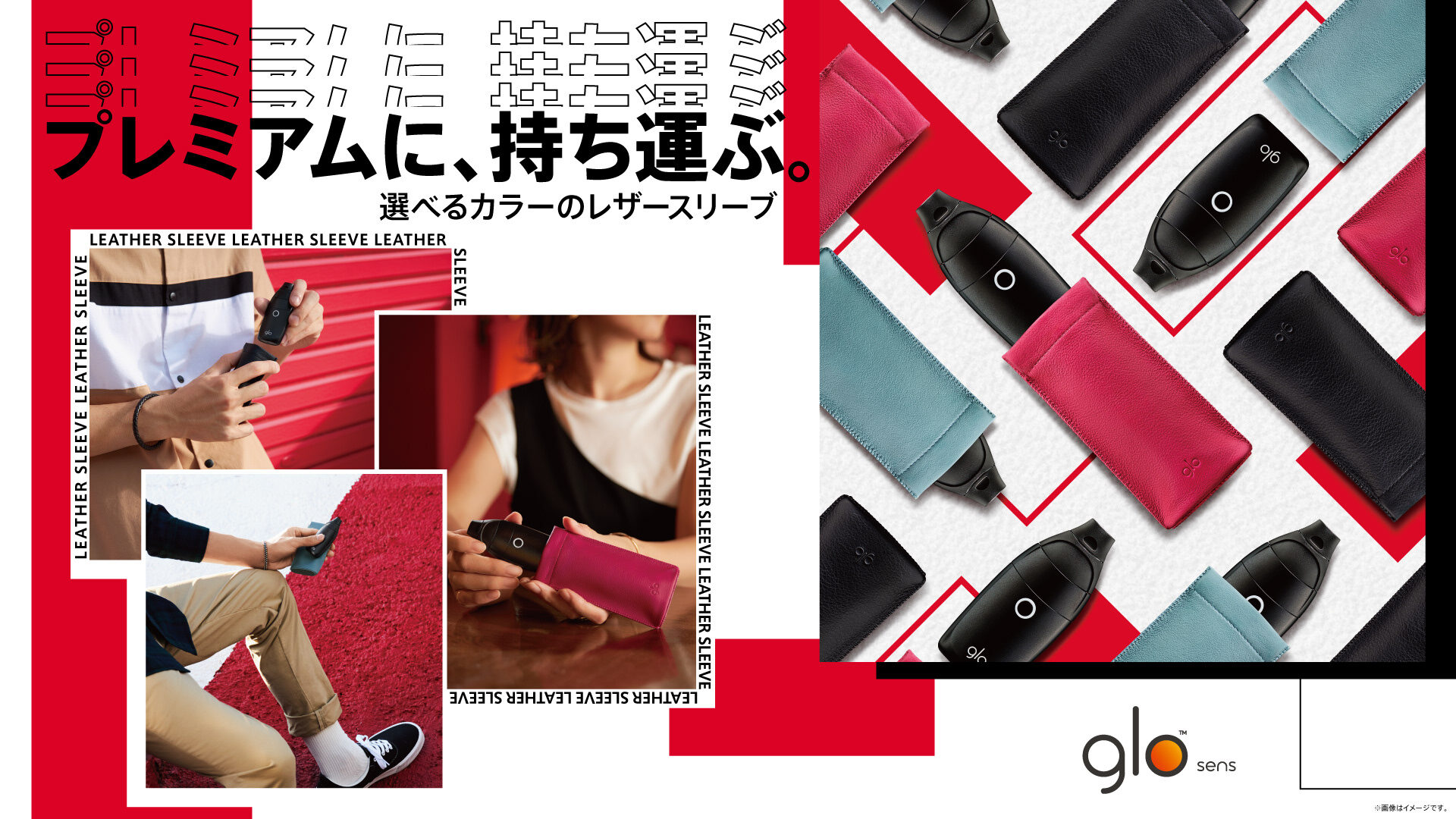 glo — 09