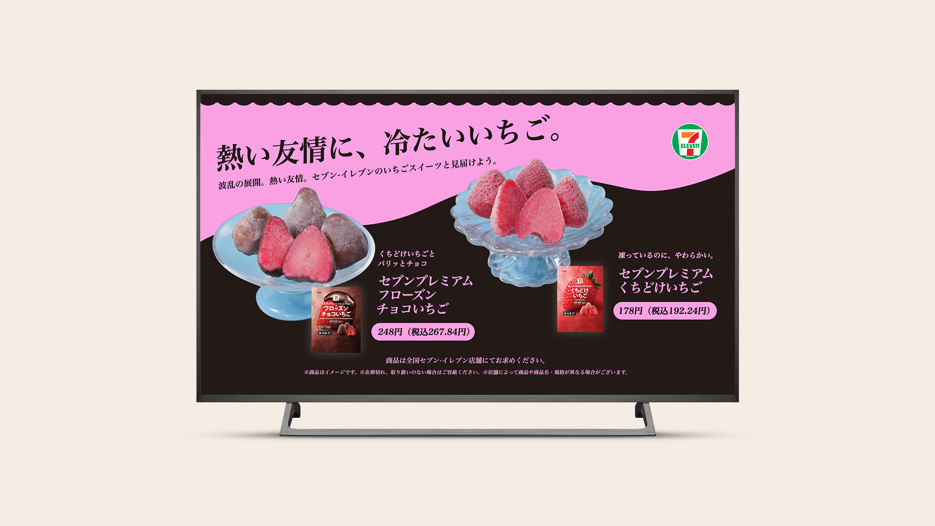 Fire TV — product detail