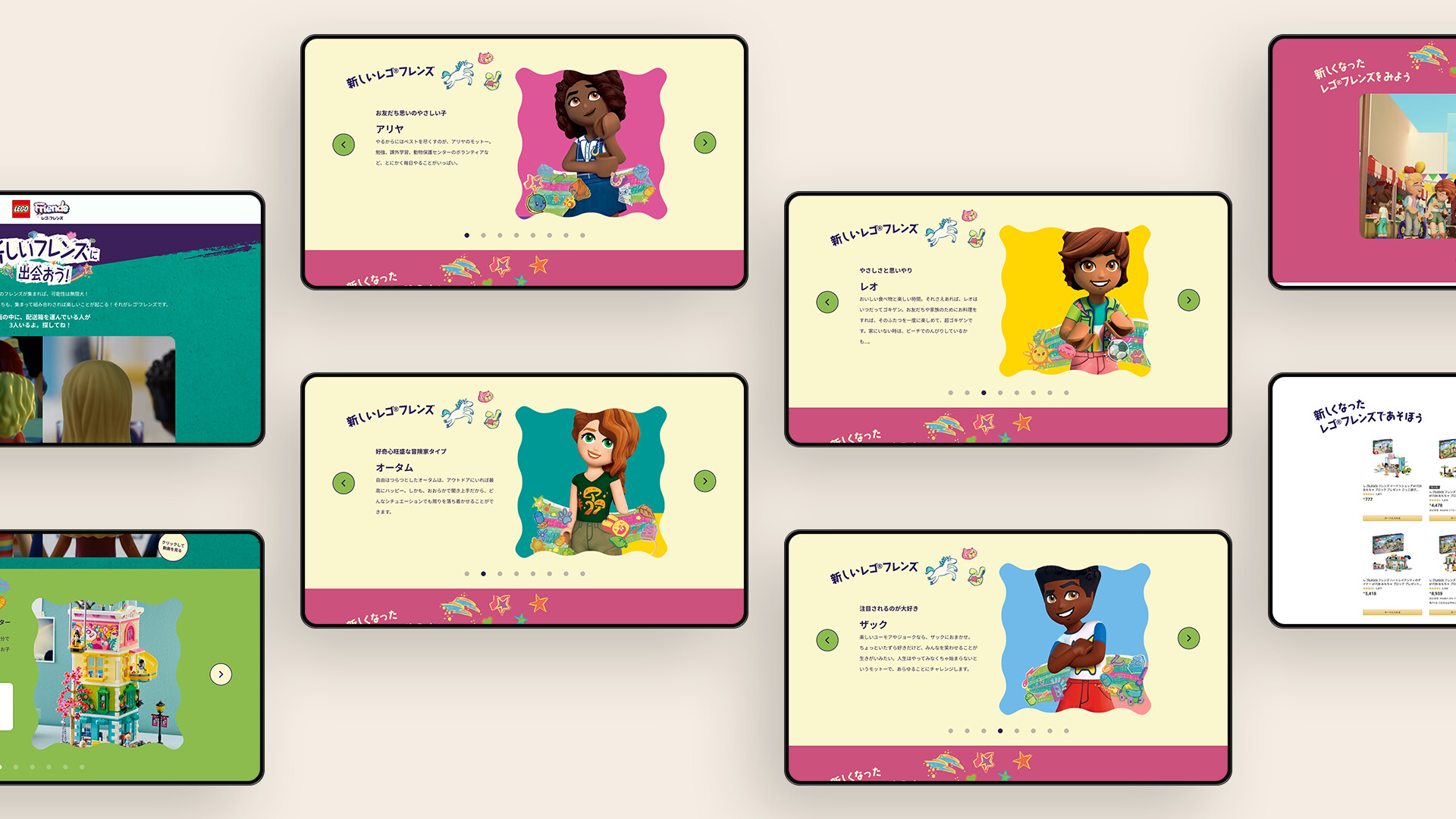 Character cards and sets