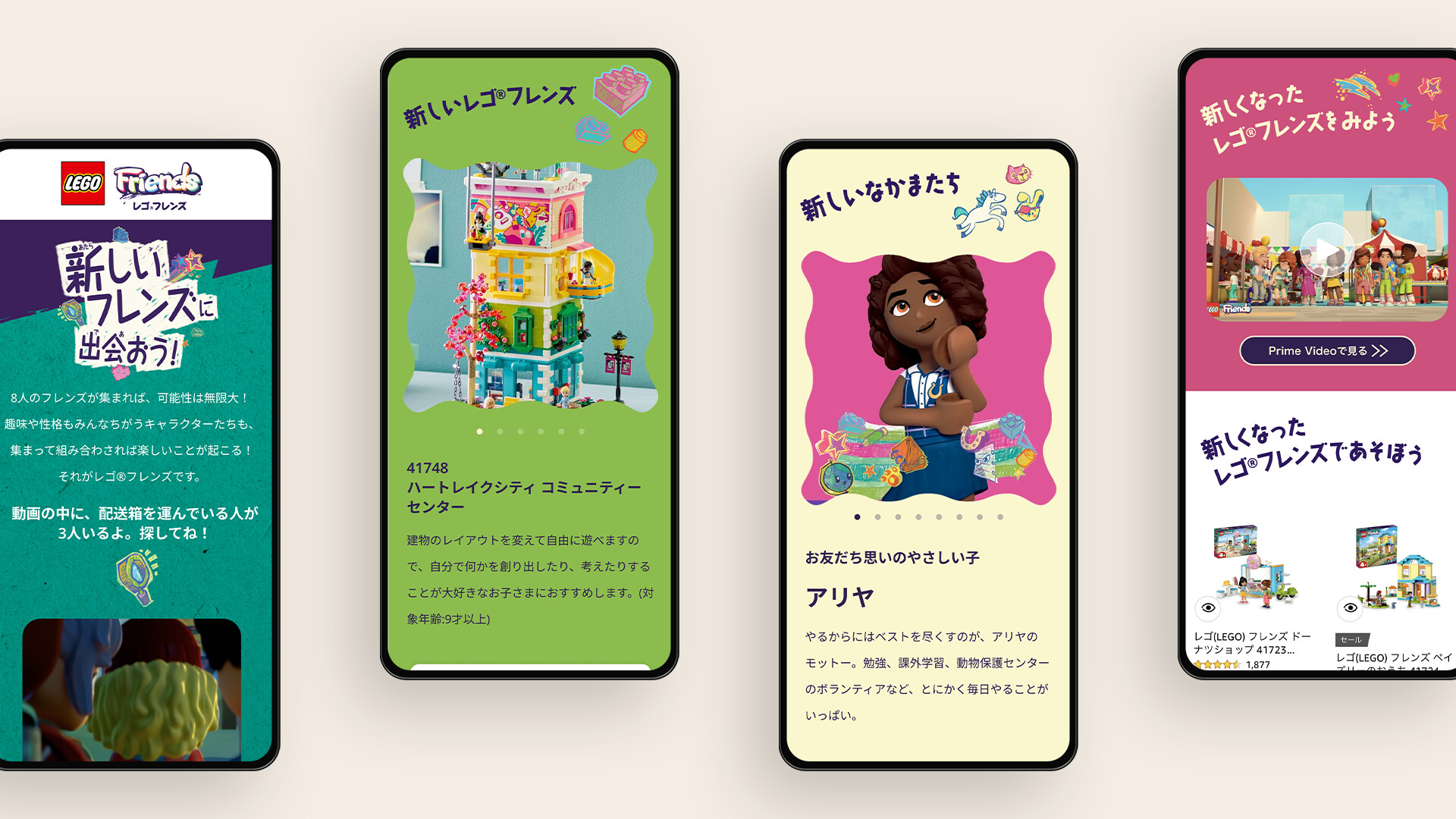 Mobile