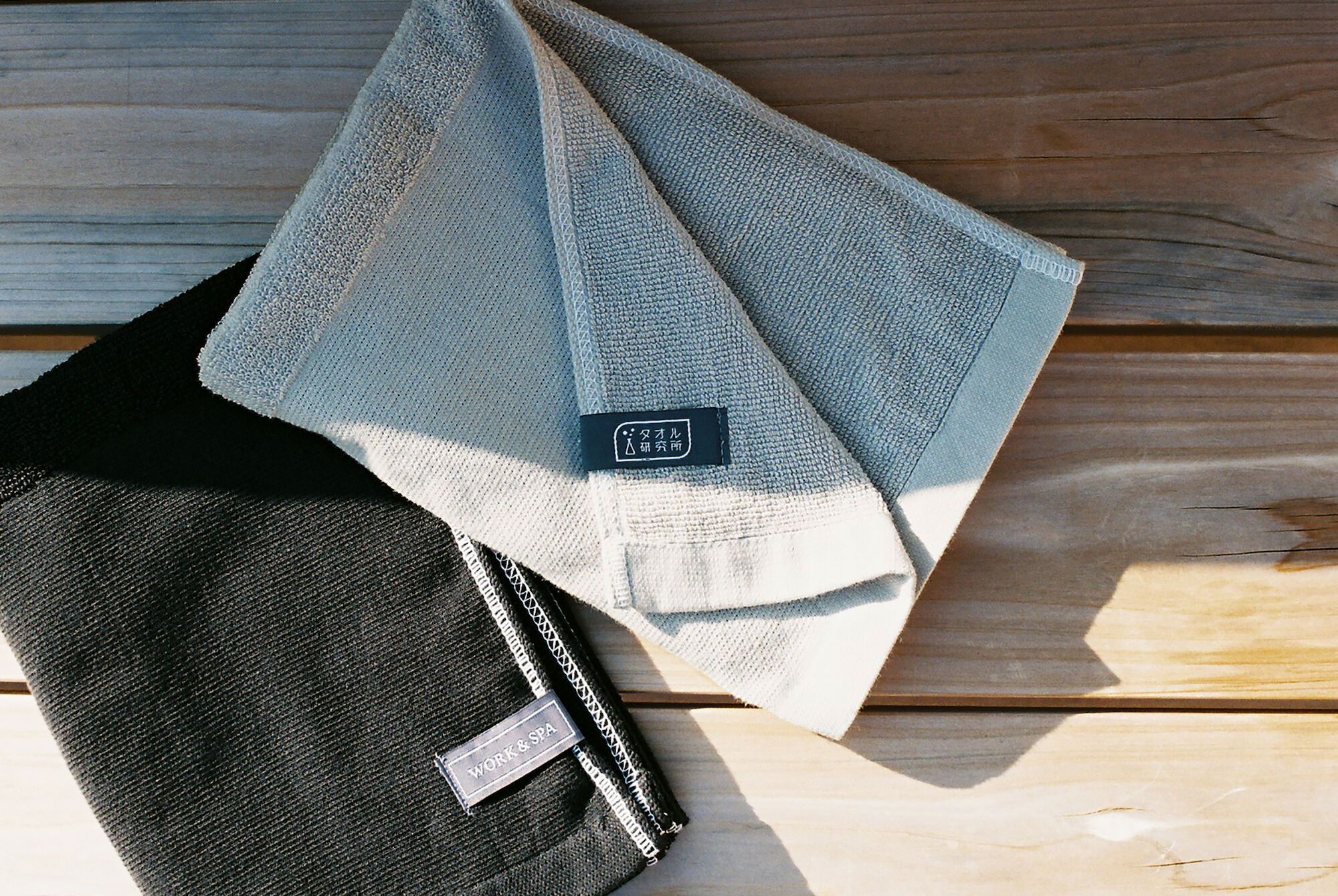 #My Towel — 13