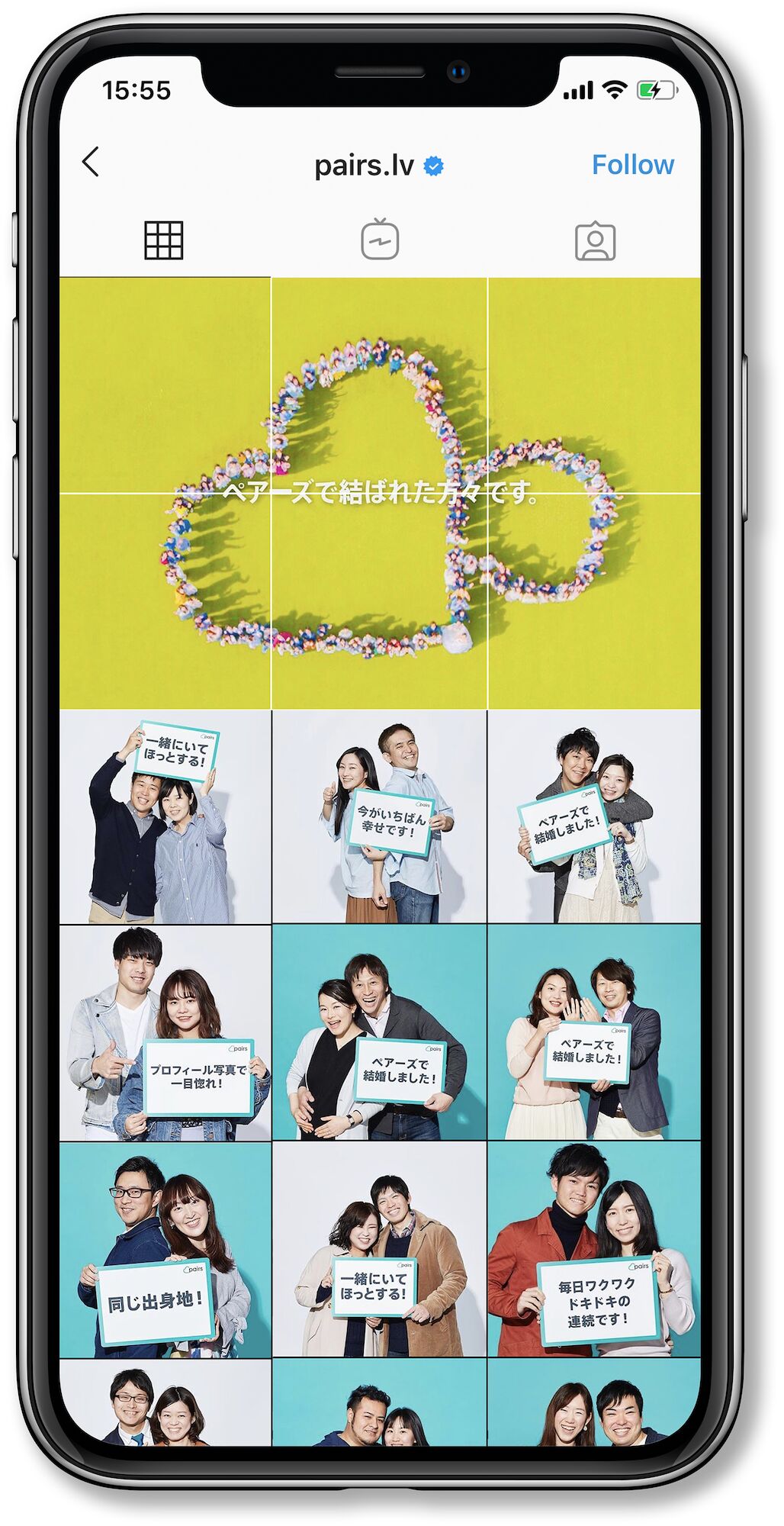 200 couples — 02