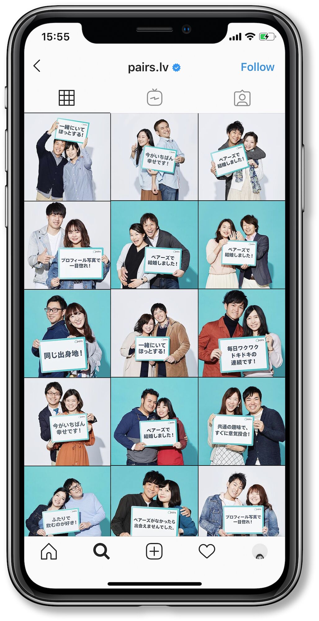 200 couples — 03