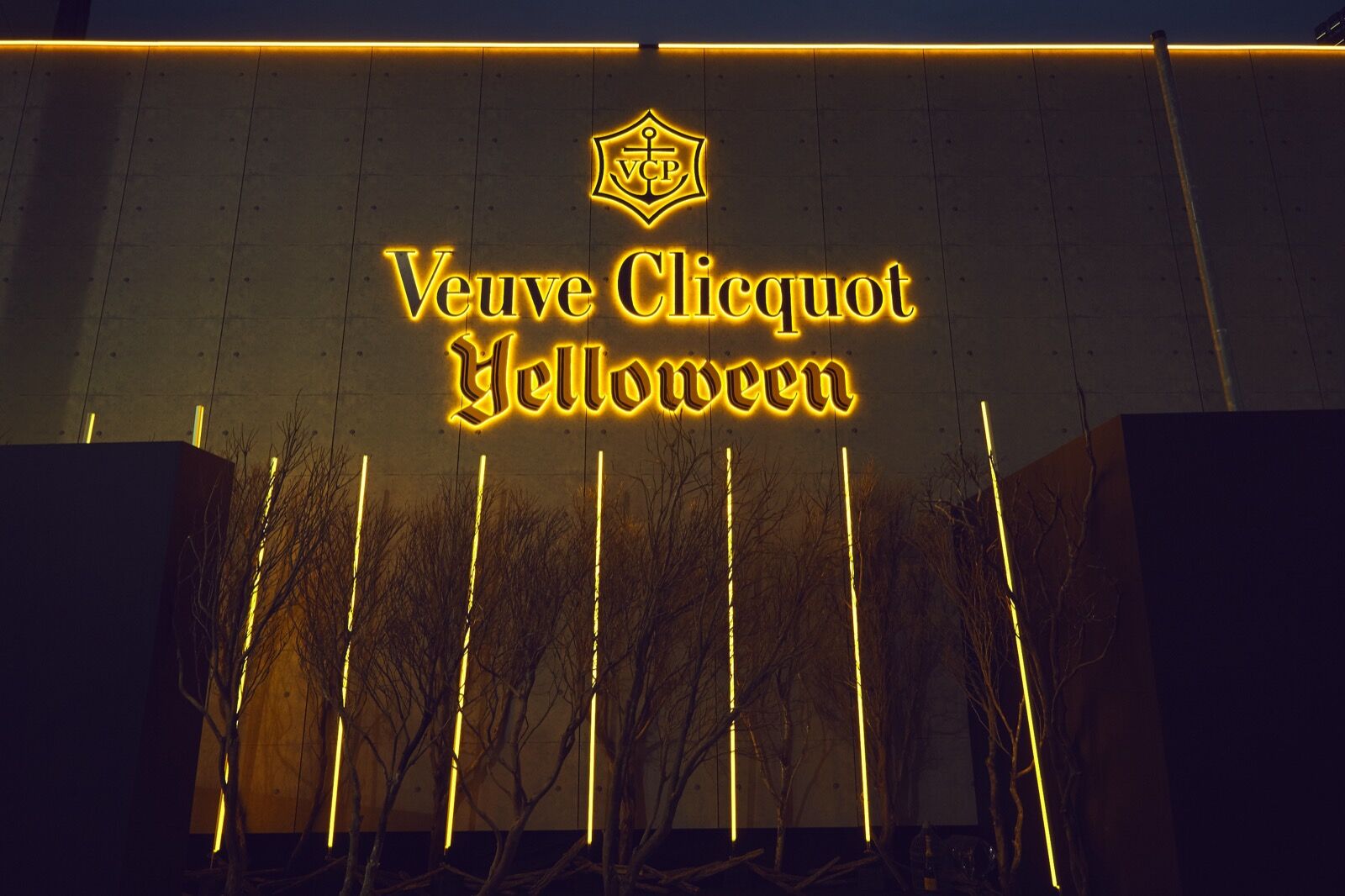 Veuve Clicquot Yelloween